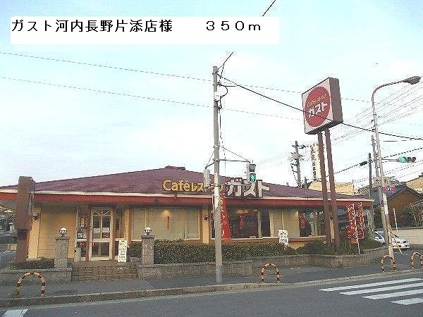 グラントゥールⅡ その他外観6