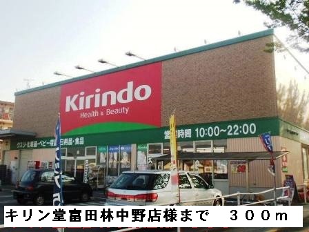 アンソレイユ その他外観1