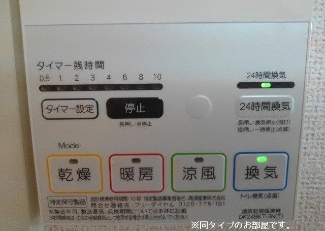 ベル　ファミーレ その他7