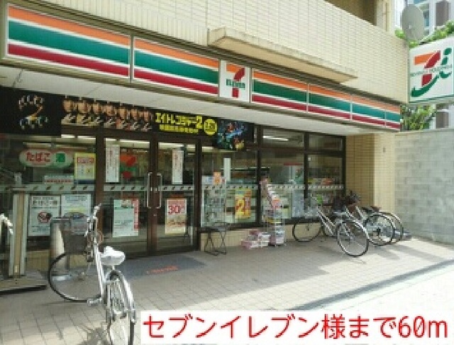 ジェルメ その他外観1