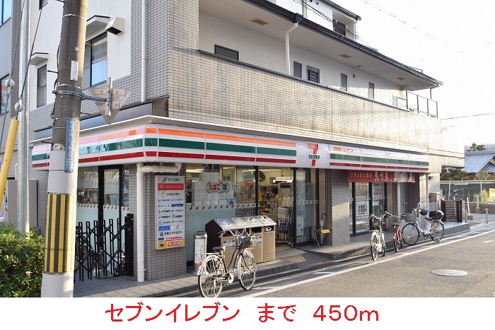 メゾン　つくも その他外観2