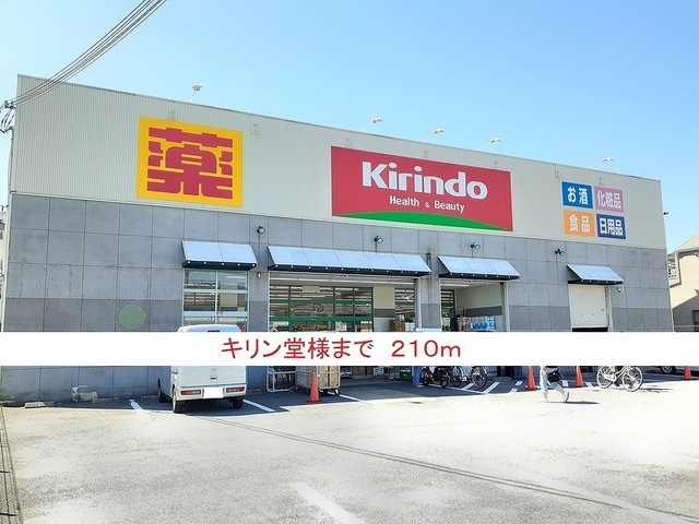 ハイツ　ユベーレン その他外観3