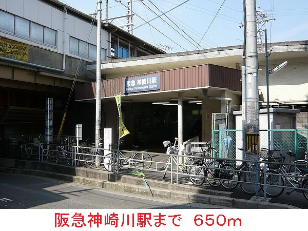 ｎｉｋｋｏ その他外観1