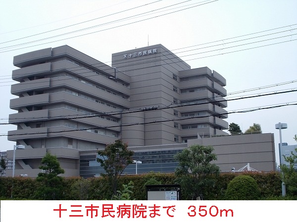 ｎｉｋｋｏ その他外観5