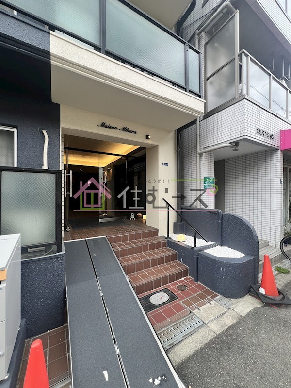 メゾン三原 その他1