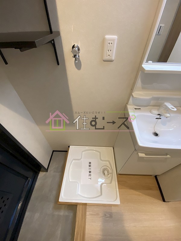 メゾン三原 その他2