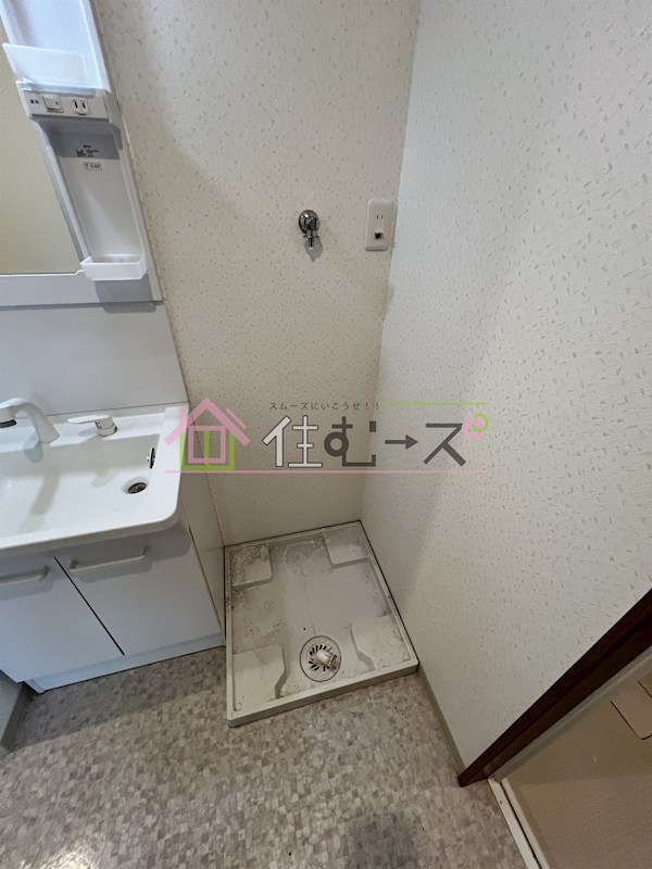 ディアネス その他5