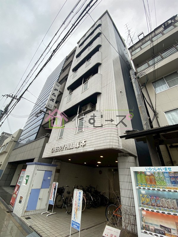 チェリーヒル塚本 外観