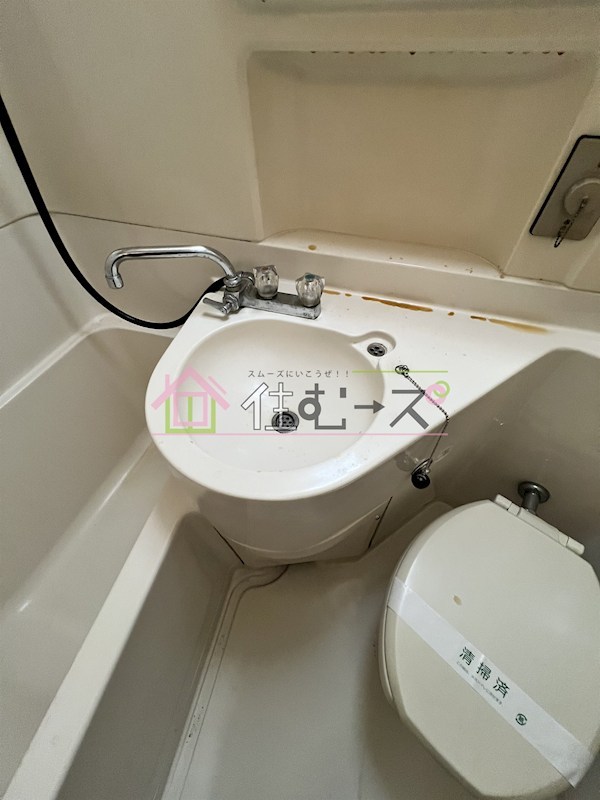 ロイヤルハイツ富士 その他2