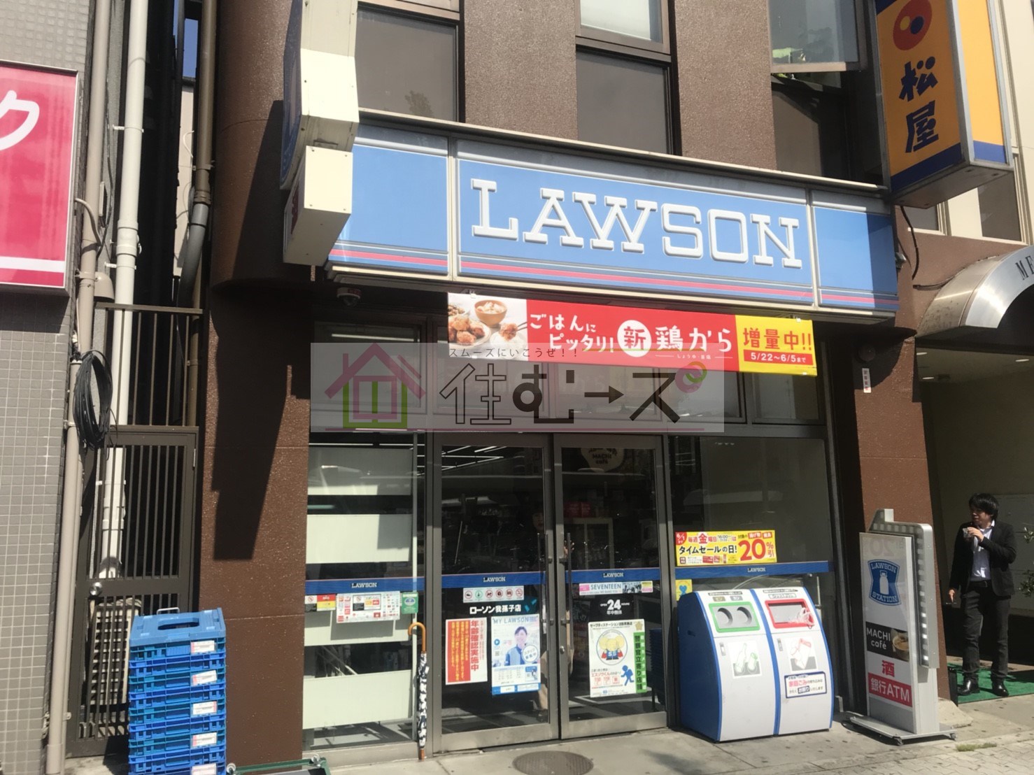 第一エクセルハイム 周辺画像8