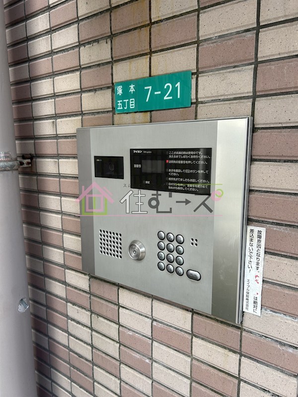 ブレスト塚本 その他外観4