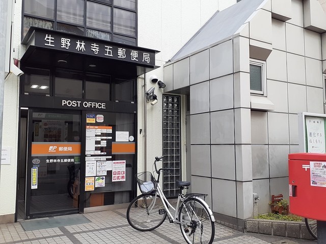 コージーコート（林寺） その他外観1