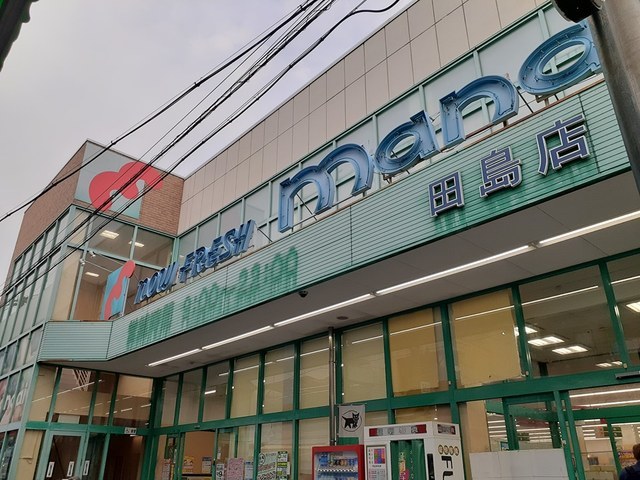 コージーコート（林寺） その他外観5