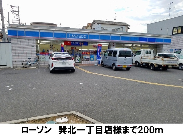 ロイヤルレジデンス巽北 その他外観2