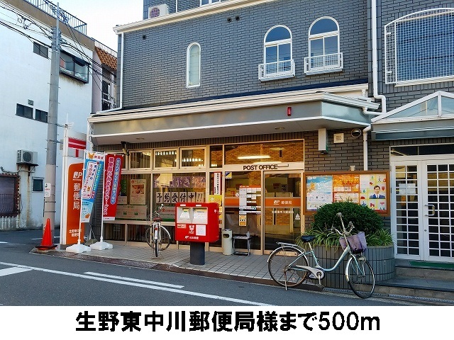 ロイヤルレジデンス巽北 その他外観5