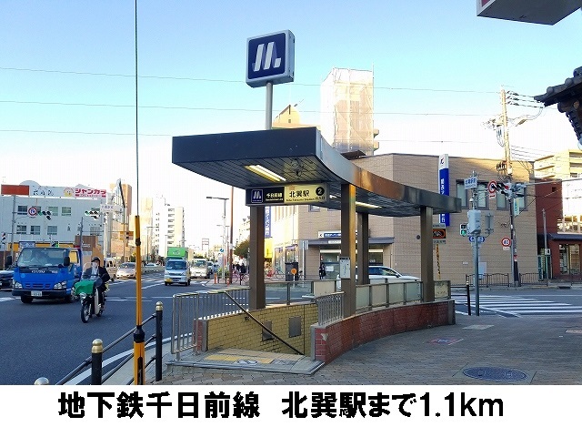 ロイヤルレジデンス巽北 その他外観6