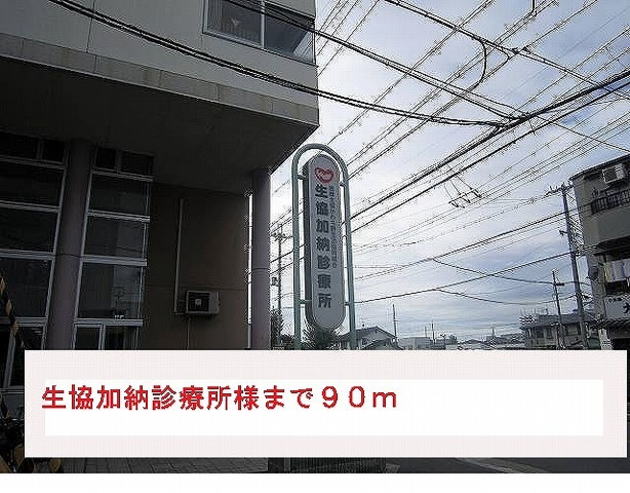 アルカディアⅡ その他外観2