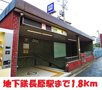 ハイツ赤坂 その他外観1