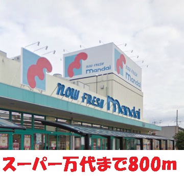 ハイツ赤坂 その他外観4