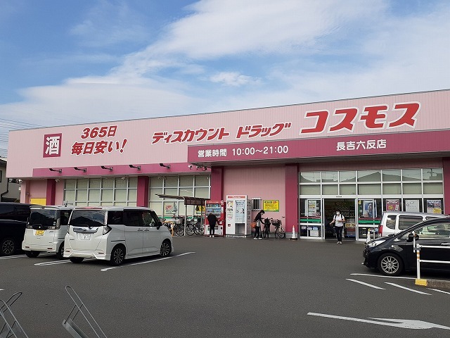 ハイツ赤坂 その他外観5