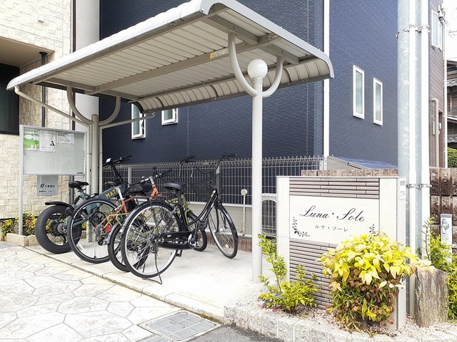 ルナ・ソーレ その他7