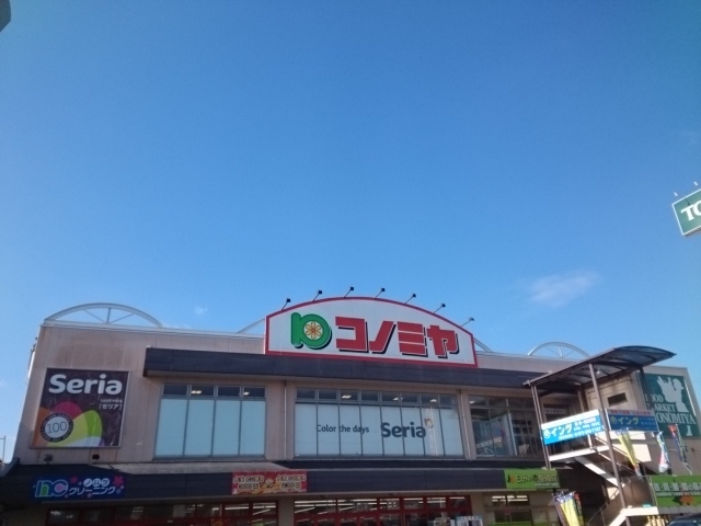 アルモニーメゾン その他外観1