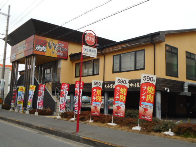 ステュ－ディオ招提 その他外観3