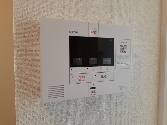 エイシン楠葉美咲 その他5