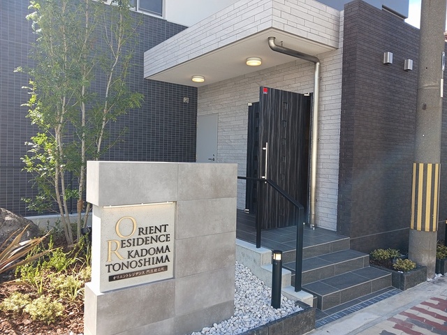 オリエントレジデンス門真殿島町 その他6
