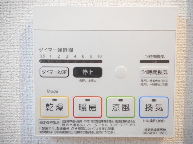 クリント　ブライアント その他6