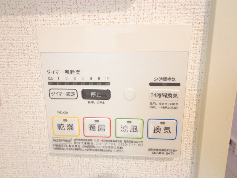 Ｌ&amp;rsquo;ｉＬＬ　登町 その他6