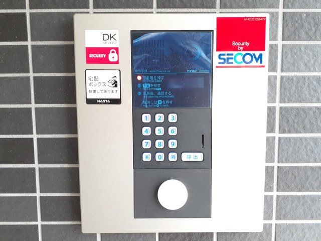 グランジュテ舟木 その他6