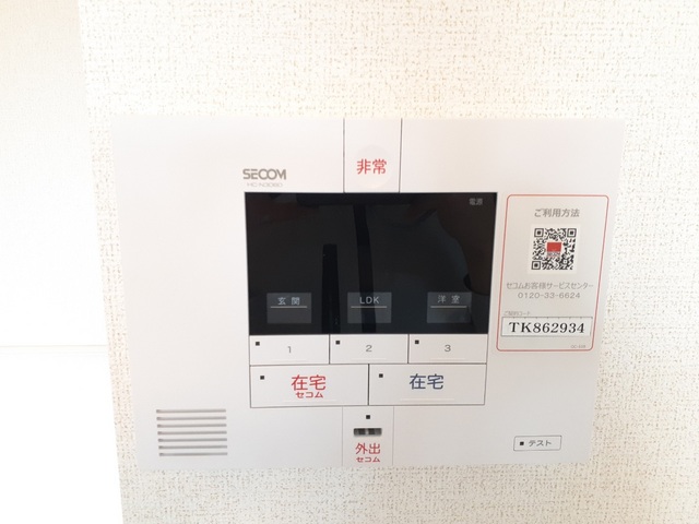 サニーレジデンス高槻本町 その他6