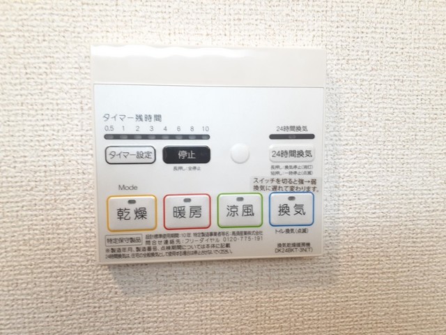 Ｇｒｉｓａｉｌｌｅ その他5