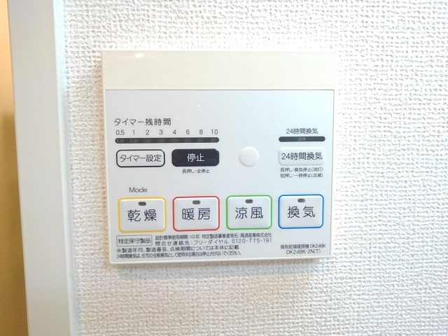 ヌーベル　アンジュ その他6