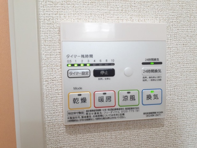 アルドーレ　ハウス その他7