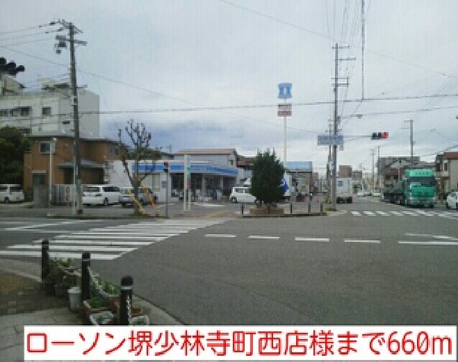 アバンシェル住吉橋 その他外観1