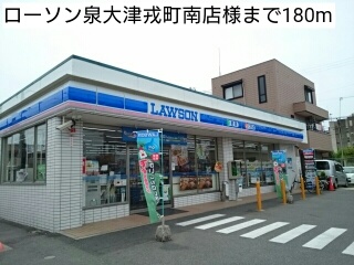 アビタシオン　ヌフ　昭和町 その他外観1