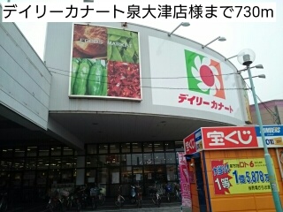 アビタシオン　ヌフ　昭和町 その他外観2