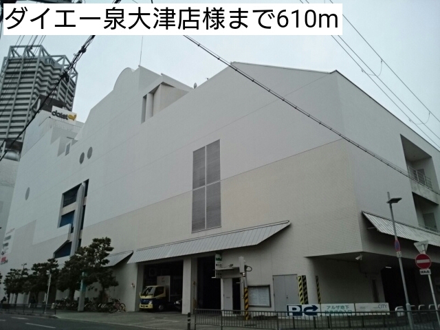 アビタシオン　ヌフ　昭和町 その他外観3