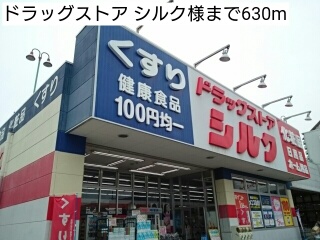 アビタシオン　ヌフ　昭和町 その他外観4
