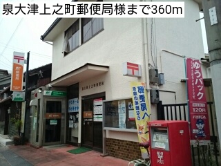 アビタシオン　ヌフ　昭和町 その他外観5