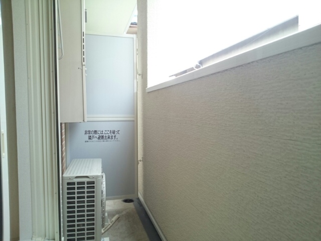 アビタシオン　ヌフ　昭和町 ベランダ