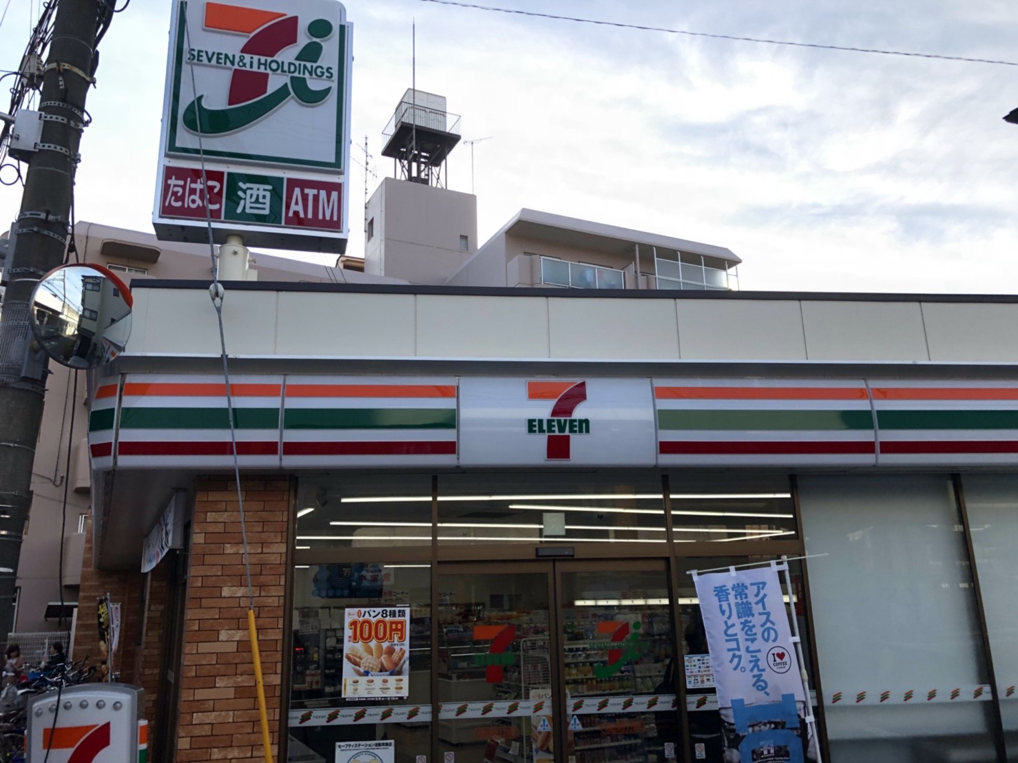 GLAN CASALIA 周辺画像8