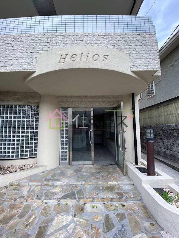 Helios その他1