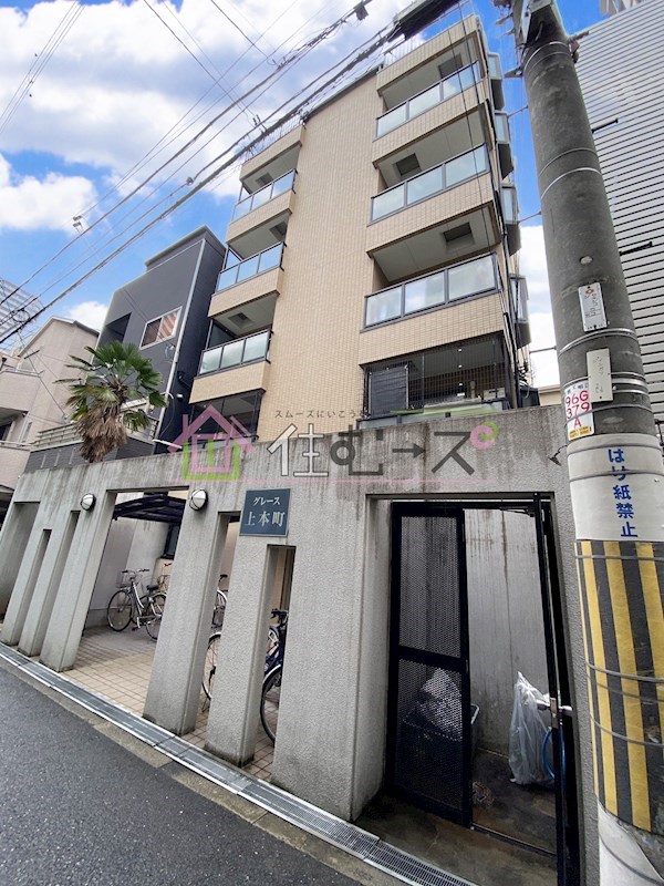 グレース上本町 その他外観1