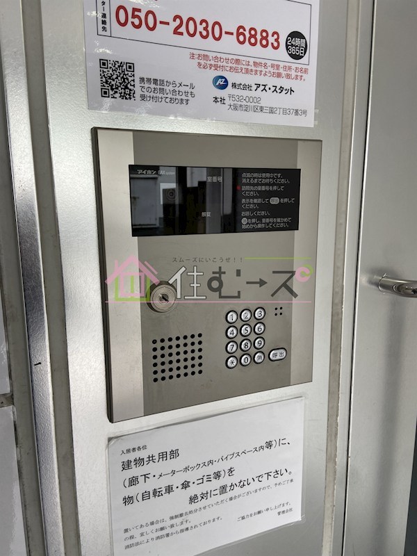 WT.net BLD その他外観3