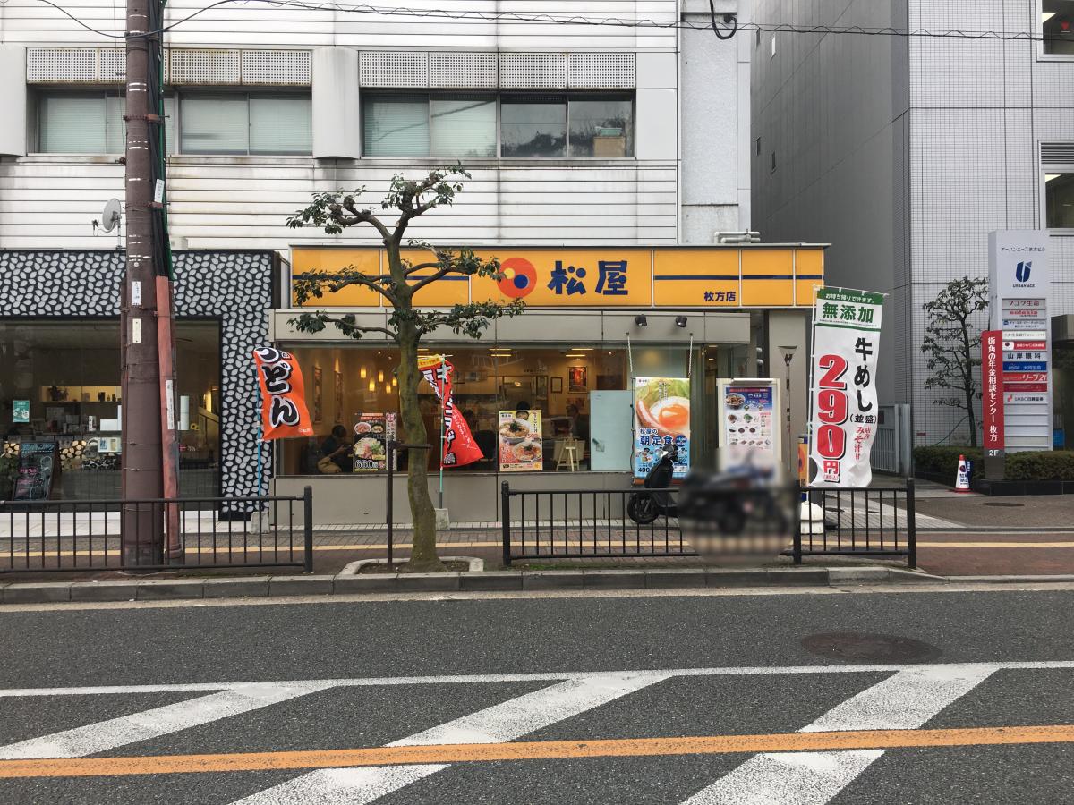 (仮称)D-ROOM枚方市上之町PJ 周辺画像1