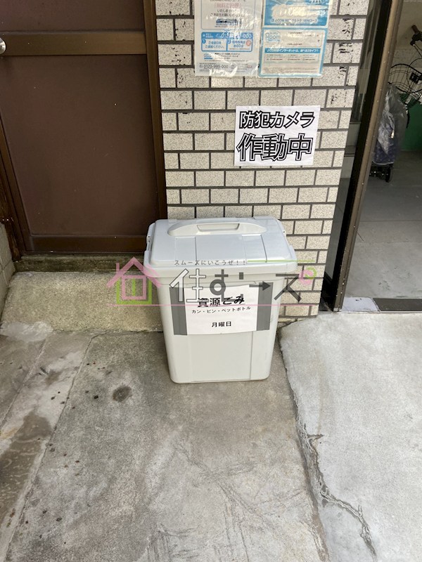 戸田ハイツ その他外観5