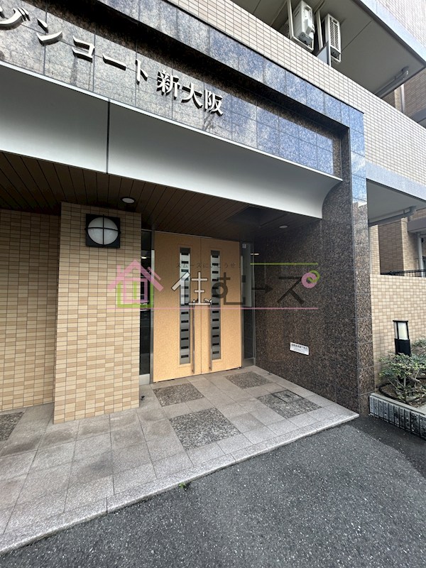 セゾンコート新大阪 その他1